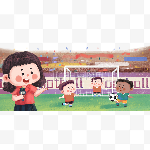 球不同观众