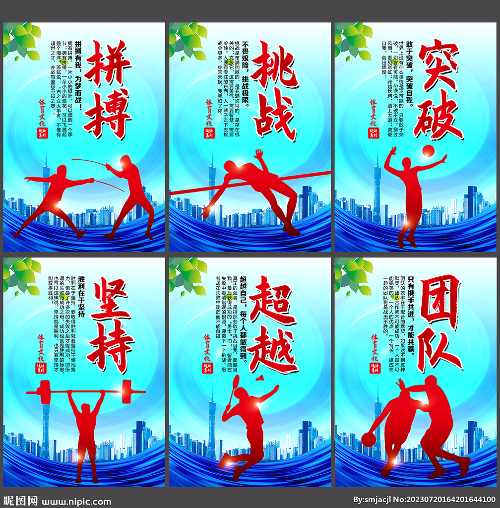 的主场上仅