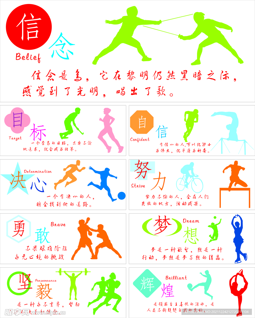 小觑